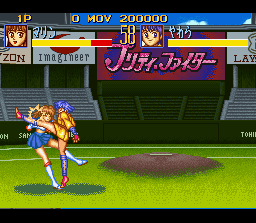 Seifuku Densetsu - Pretty Fighter Screenthot 2